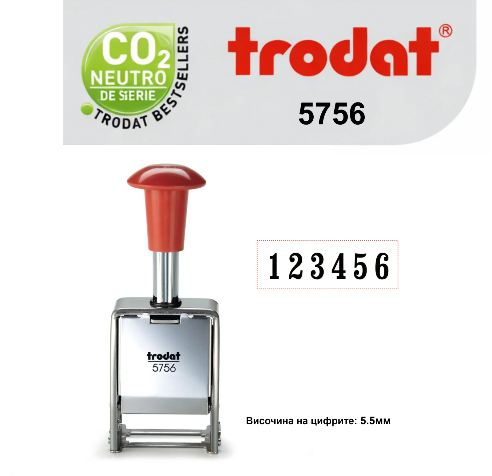 Професионален номератор Trodat 5756 – 6 цифри с автоматично превъртане 