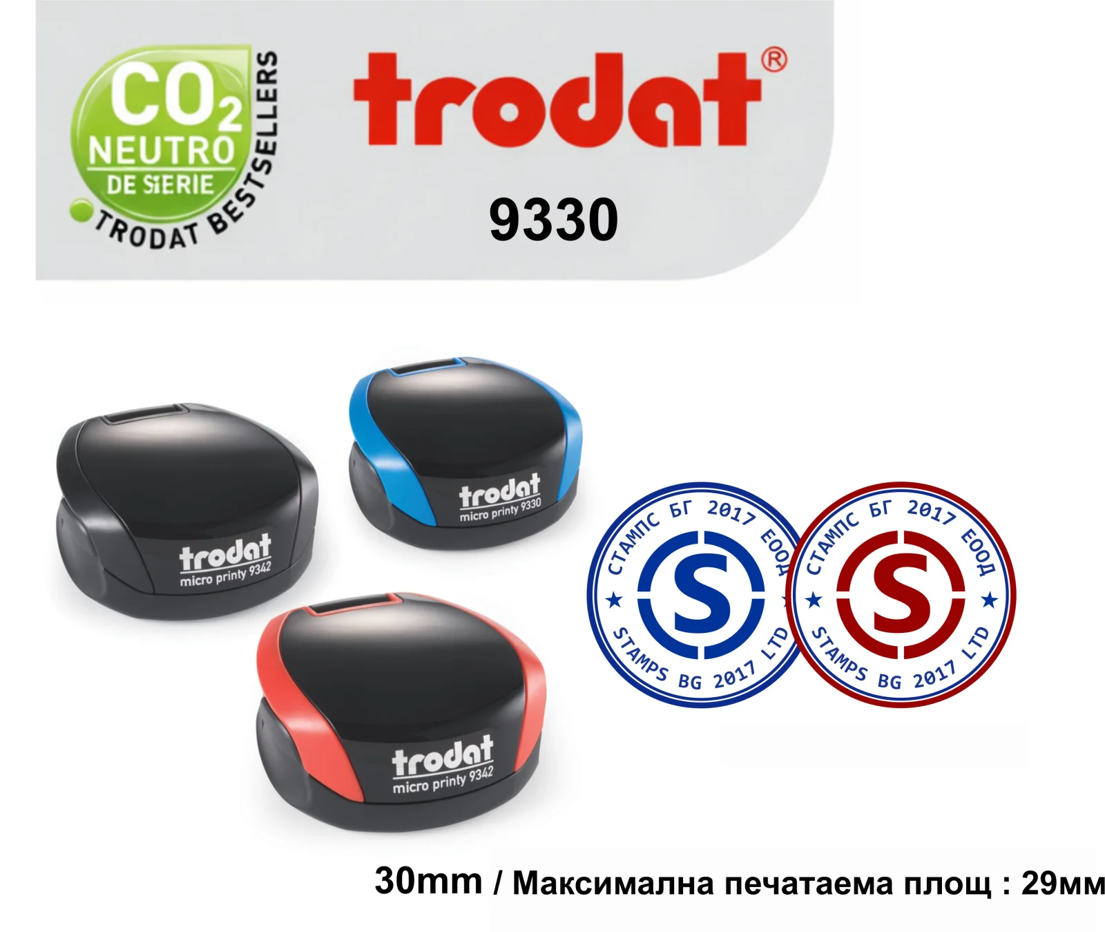 9330 Mobile Printy (кръгъл 30mm)