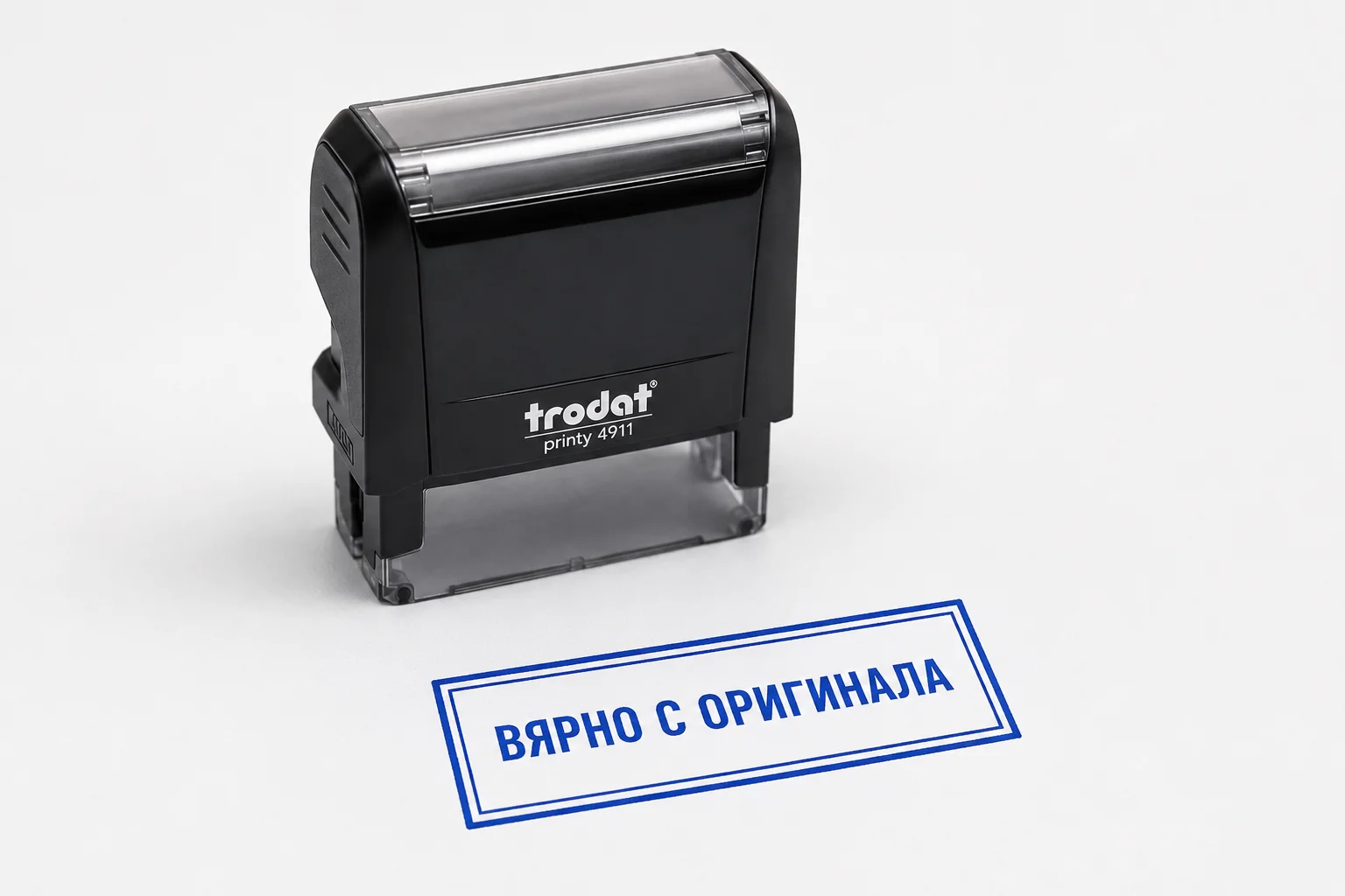 Вярно с оригинала - Автоматичен механизъм